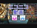 ギガウィーズ マヤ