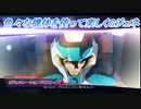 【Gジェネレーションクロスレイズ】色々な機体を使って楽しくGジェネ Part16(2/2)