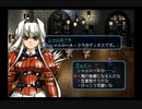 【実況】実況者仮免によるグローランサーⅡpart3