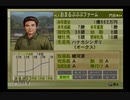 【実況】ウイニングポスト7 マキシマム2006 #57