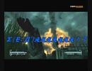 #11-6 再生数７０の道程は遠い【FALLOUT3】シーズン２