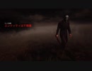 【Dead by Daylight】生放送録画 デドバイ日和 KYFプラべ
