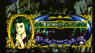 【マーメノイド】美しきかなマーメノイア【Meremanoid】その35