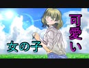 漢のイラスト講座第３回：誰でもok!可愛い女の子の描き方＃のし侍
