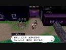 ポケモン　シールドの　せかいへ！　レッツ　ゴー！　Part5-2