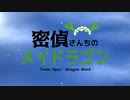 【マリオカート8DX】1207スパイフレ戦3GP【Leon視点】