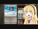 【クロス・ユニバース】　天上の門　ＶＳ　風