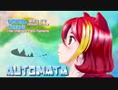 【凛歌ミズキ】Automata【UTAUオリジナル】