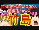 ゆっくり雑談 108回目(2019/11/3)