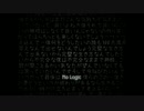 〈初投稿〉【歌ってみた】No_Logic/ジミーサムP (cover:神谷 劔)