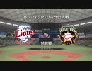 野球少年専属高校生外伝 スタープレイヤー mp.8 TTGO Go to MLB