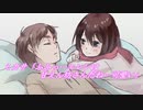 ミカサ「甘えん坊になる薬？」」【進撃の巨人SS小説】
