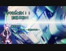 【BBPS4】ゆかりさんと往く！！前線日和11【VOICEROID実況】