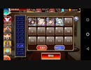 千年戦争アイギス 偽りの魔群 神級 撃破7～放置 (白以下オート)