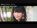 【2019下半期】声優MVサビまとめ50曲