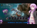 【VOICEROID実況】結月ゆかりさんのMTGAガバドラフト#7