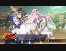 【覇者】三国志大戦びびっど！　part.20【賈充ポプテ/陸抗ポプテ】