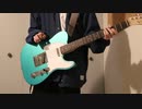 【ギター】look at the sea/おいしくるメロンパン【弾いてみた】