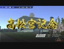 【ウイニングポスト9】#181 日本スプリント界の頂点
