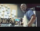 【実況】へっぽこ忍者がいく！ゾンビがはびこる都市を生き残れ！【ダイイングライト-Dying Light-】＃2
