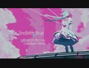【C97】3ndless 1ove【クロスフェードデモ】