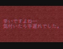 辛いですよね…気付いたら手遅れでした。