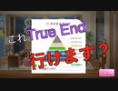 【シャニマス】新人プロデューサーがアイドルをプロデュース　８号【実況】