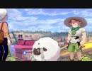 ポケットモンスターシールドを語りたい Part 12