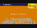 (マリメ2-BM ♯91)性格の悪さが露呈するマリメ2バトルモード