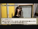 「全然起き上がれないSUNDAY」上國料・室田ボーカルREC
