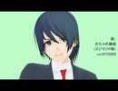 【MMD】橘千紘が　吹　っ　切　れ　た【執着eye2】