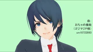 【MMD】橘千紘が　吹　っ　切　れ　た【執着eye2】