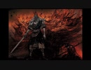 暫定版(翻訳)Gravelord Nito(意訳)