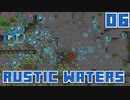 水没世界で生きるPart6【RusticWaters】