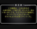 【偽実況】布んばはハスター様を崇めたい！2本目！