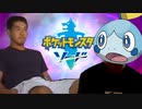 ポケットホモンスター　ソーだよ（便乗）mp.1