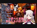 えま★おうがすと「変態って言われるの好きなんて変態だね」