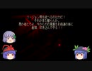 [ゆっくり実況]天子ちゃんのサガフロンティア part85