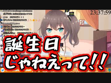【てぇてぇ】誕生日記念配信凸待ちにホロライブメンバー全員から暖かく祝われる夏色まつり