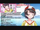 【大空スバル】超絶かわいいくしゃみ集【ホロライブ】