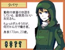 【END ROLL】レッツハッピードリーム！【実況】#2
