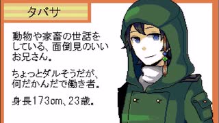 【END ROLL】レッツハッピードリーム！【実況】#2