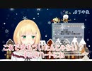 鈴谷アキ｢これで火もついたんじゃない？キミのハートにね｣