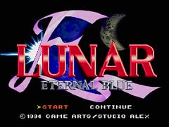 【二人で実況プレイ】LUNAR ETERNAL BLUE　ｐａｒｔ１