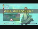 【PS4】9枚集めろ！男4人でNine Parchments part15【実況】