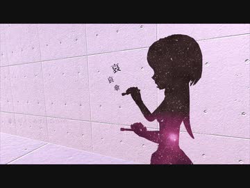【UTAUカバー】哀哀傘【仄歌エリー】