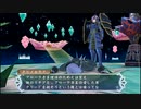アンノウンで逝くテイルズオブハーツR実況プレイpart91