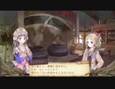 中級者錬金術士を目指します！！ #40【トトリのアトリエ】