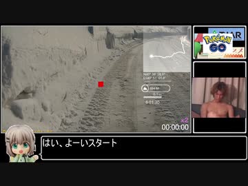 【RTA】ポケモンGO冬の八甲田山頂攻略０１：５９：５７