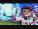 【実況】ポケットモンスターシールドをちょくちょく進める。part29